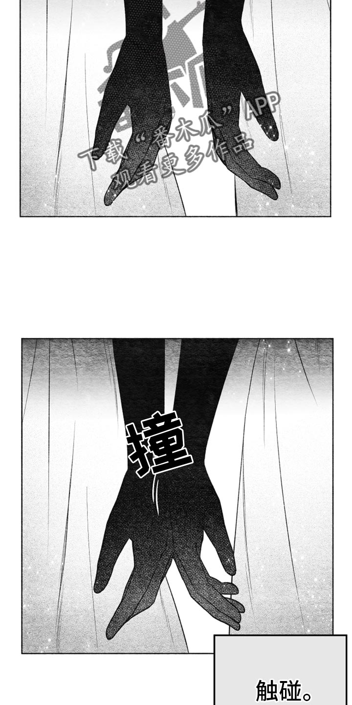 第30章：结束13