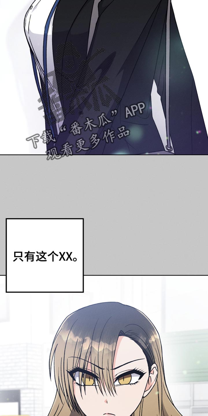 第80章：真烦18