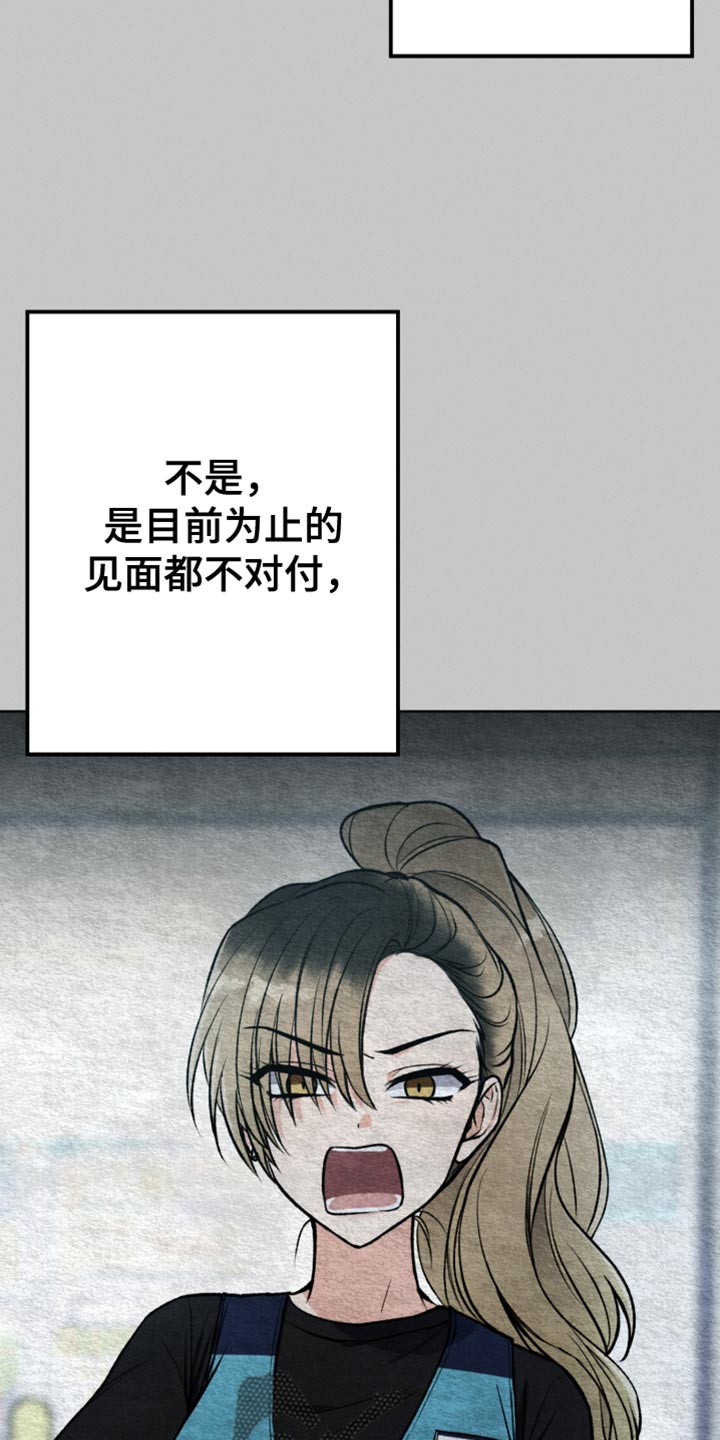 第80章：真烦35