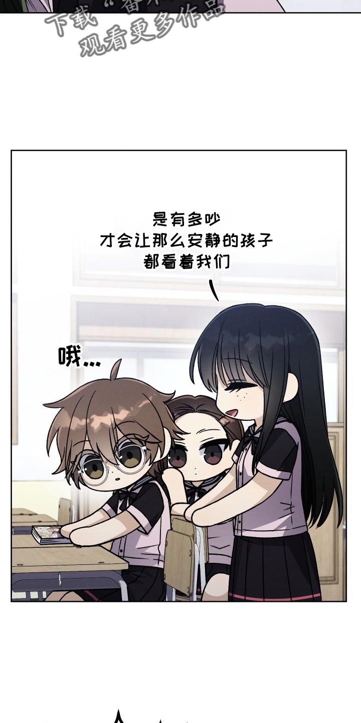 第46章：超级喜欢百合15
