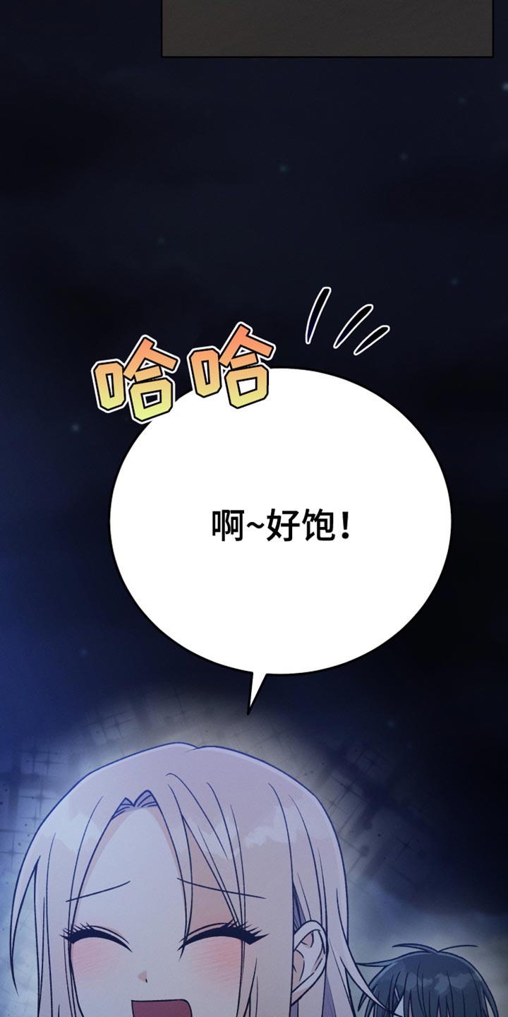 第67章：我很有钱21