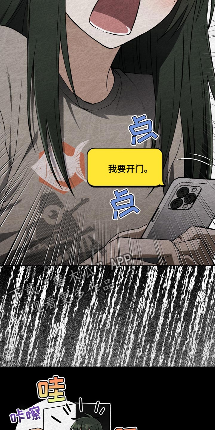 第25章：因为喜欢9