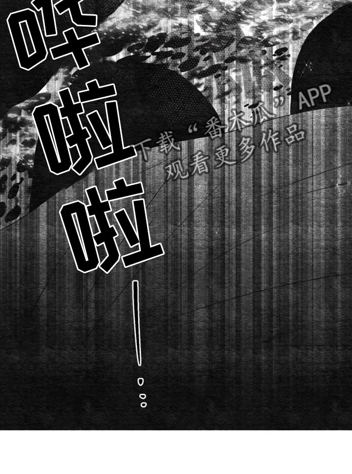 第30章：结束18