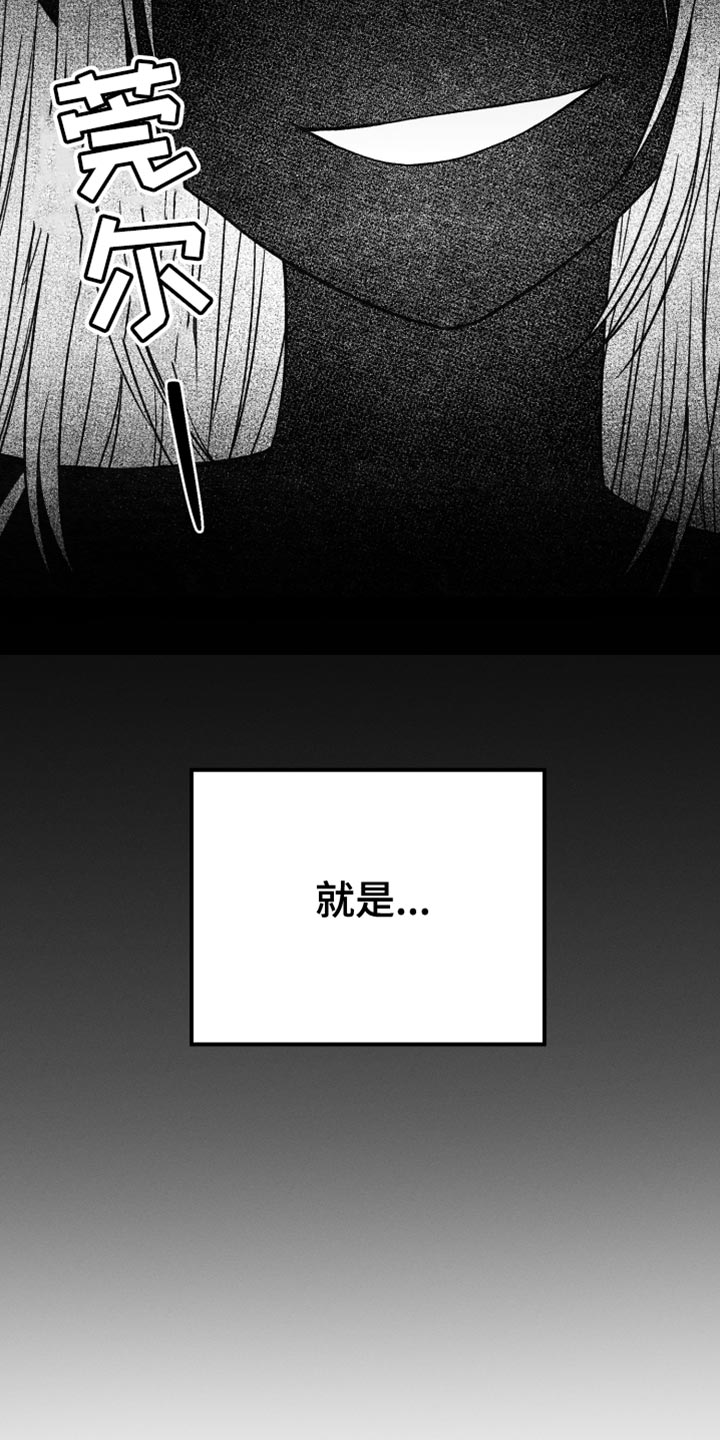 第61章：松口气14