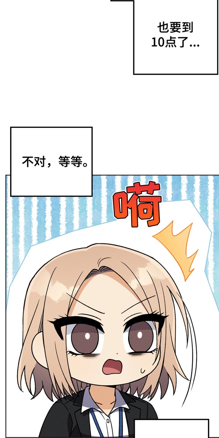 第62章：想要知道更多20