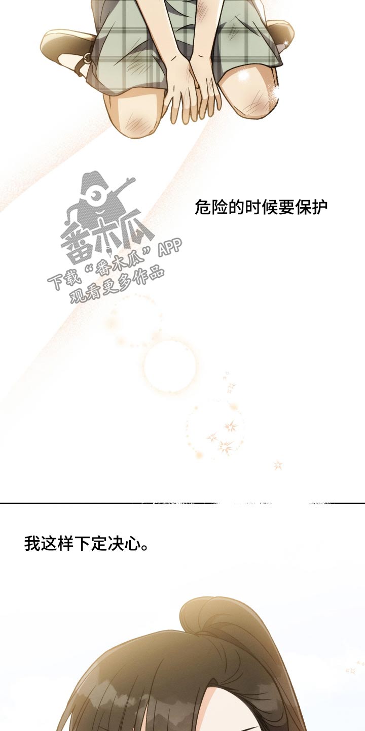 第89章：【第二季】朋友27