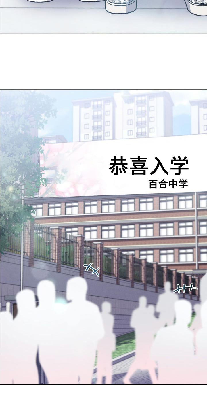 第45章：只要冷静点26