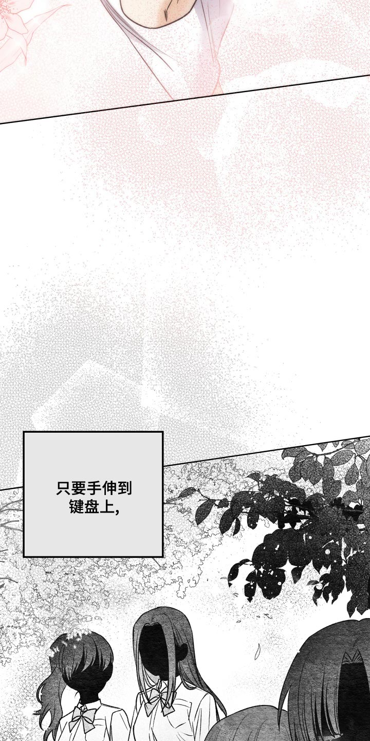 第27章：创作小说10