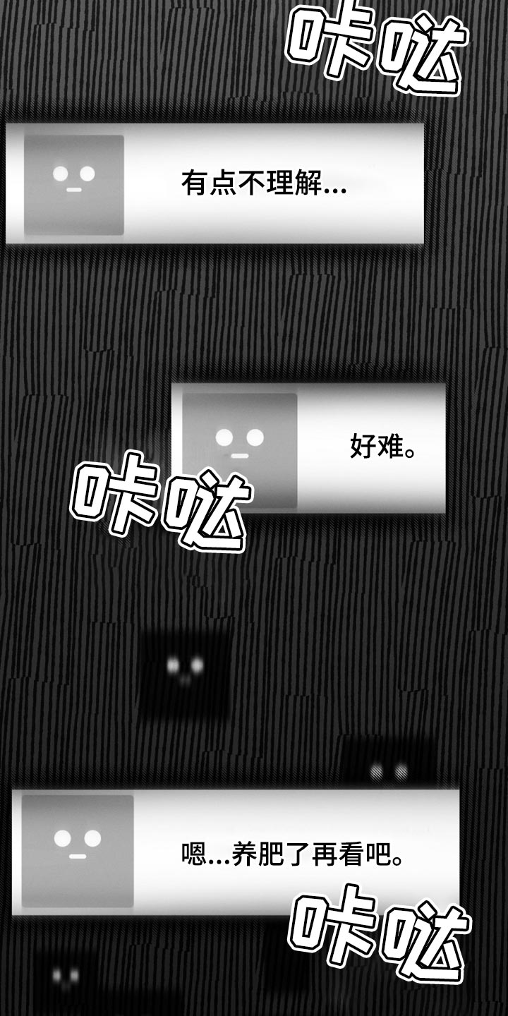 第28章：原因3
