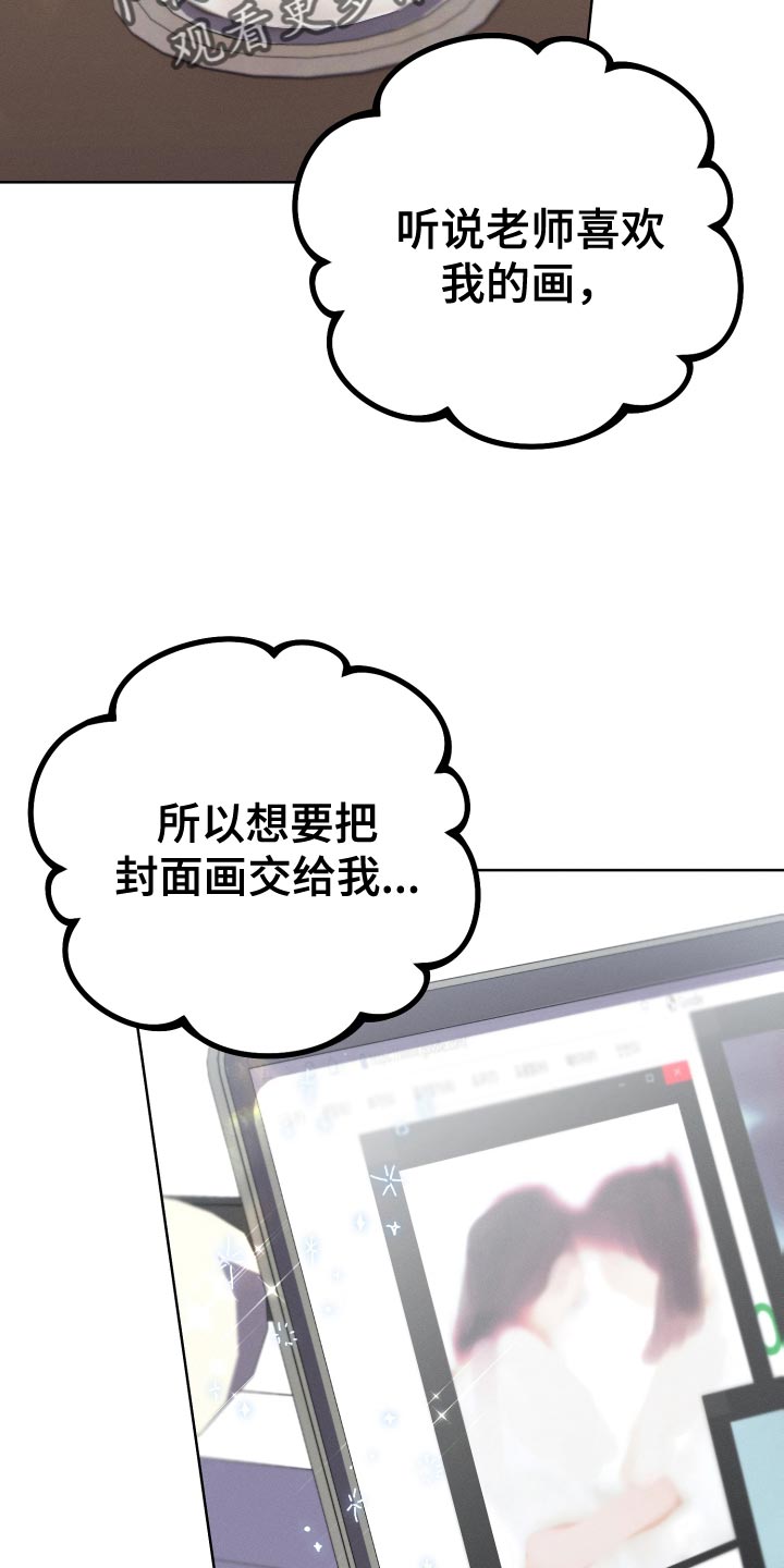 第36章：完美的计划20