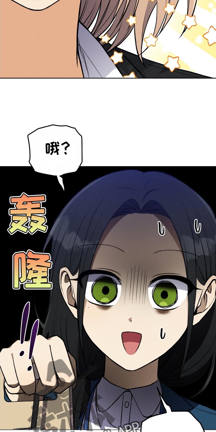 第24章：无故缺勤24