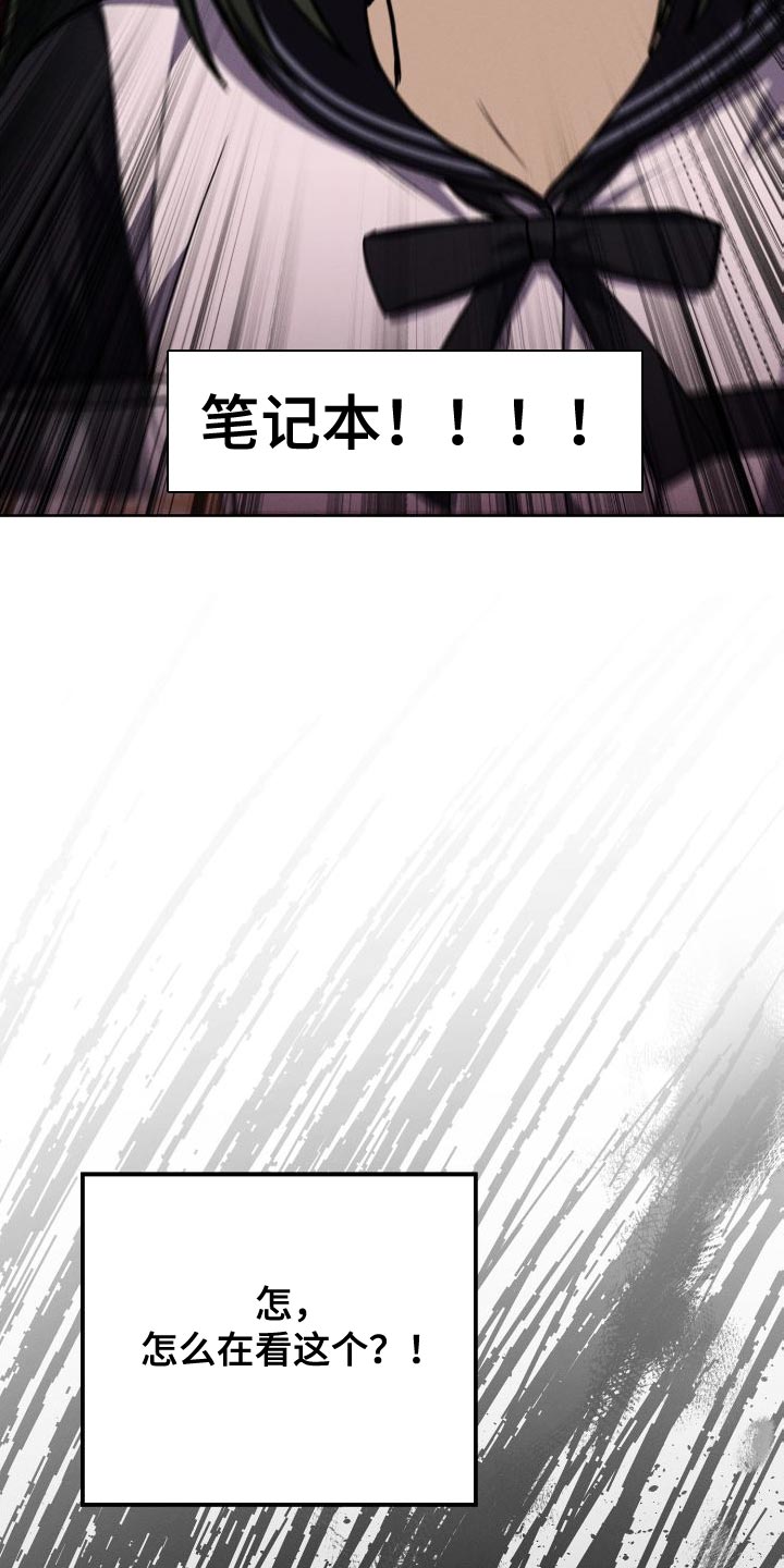 第50章：有趣吗？29
