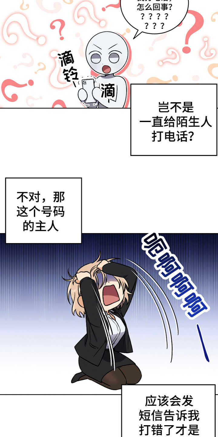 第8章：联系11
