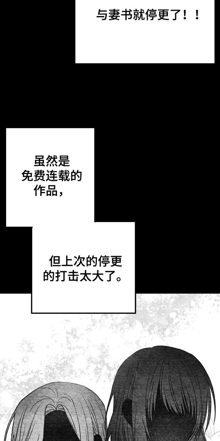 第62章：想要知道更多25