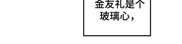 第17章：不是亲人18