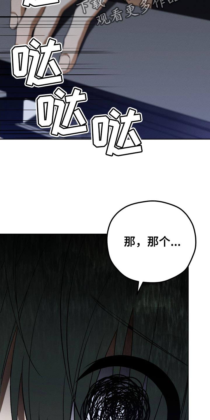 第32章：不要见面了20