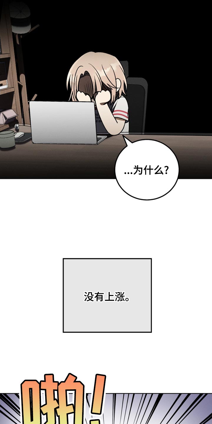 第28章：原因12