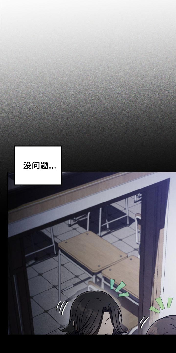 第49章：考砸了19