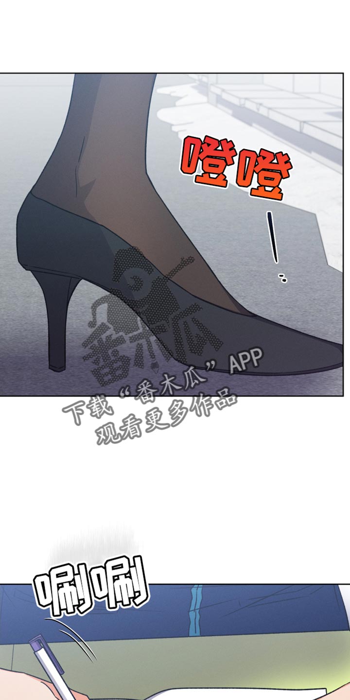 第73章：跟着我走22