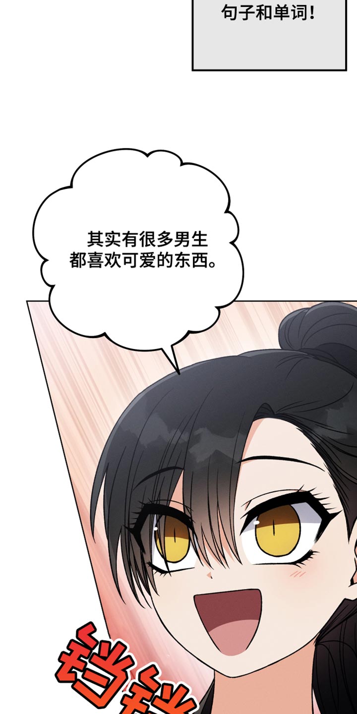 第55章：太古板！9