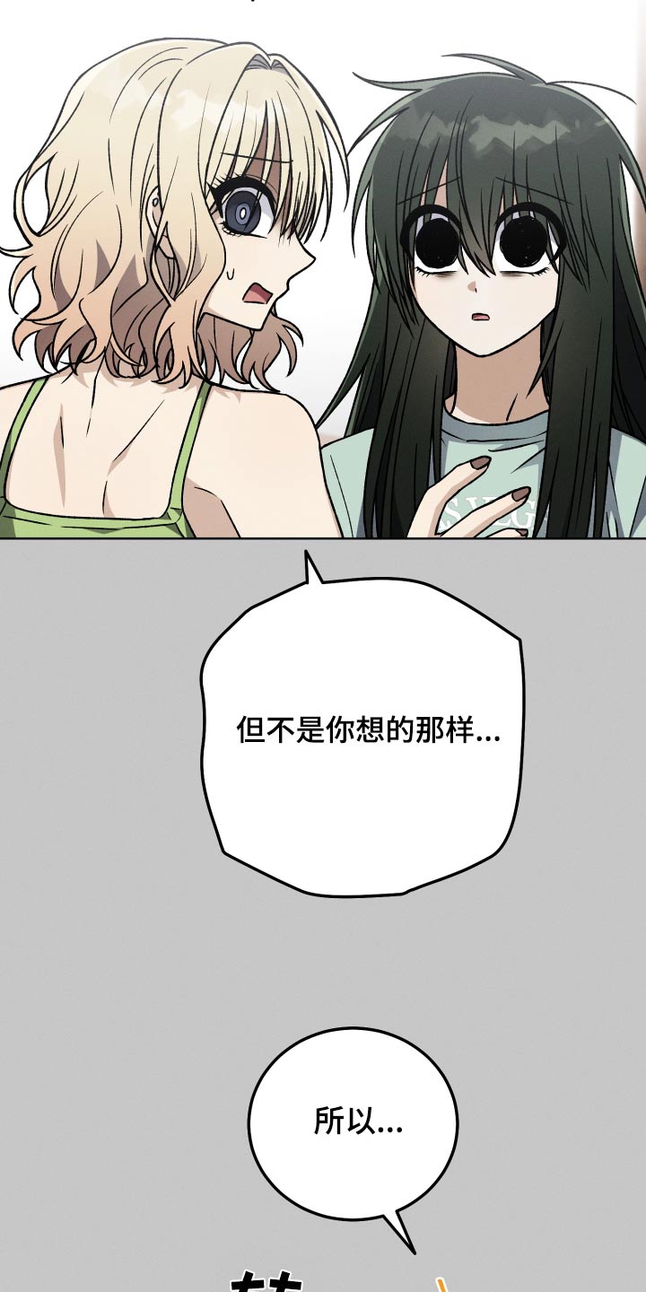 第87章：【第二季】坚持8