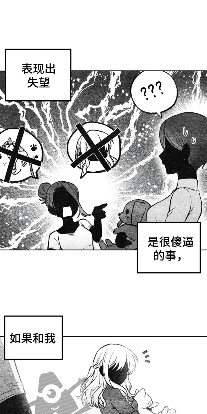 第14章：真假U盘1