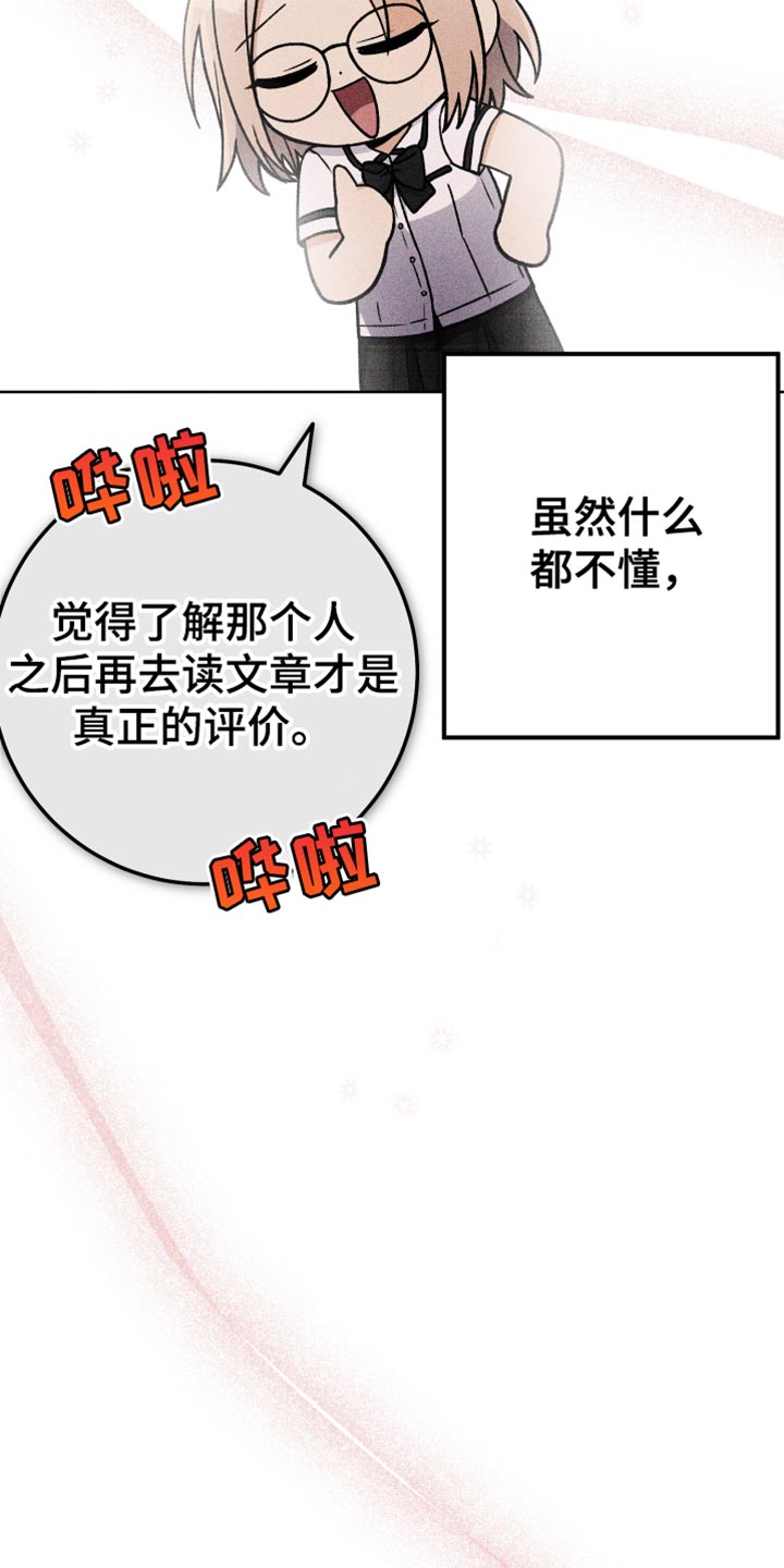 第68章：自信满满9
