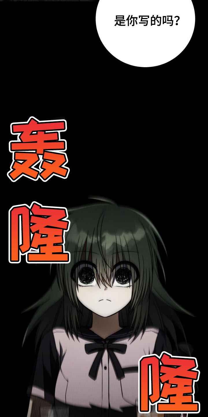 第50章：有趣吗？34