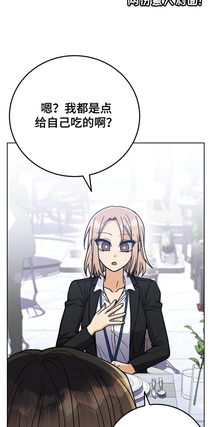 第74章：不再见面21