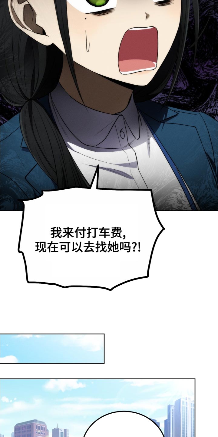第25章：因为喜欢21