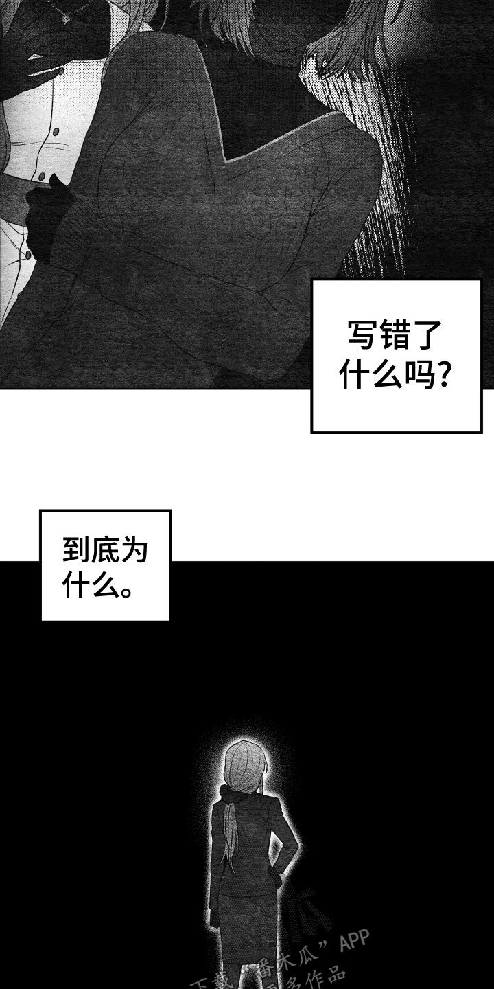 第21章：神消失19