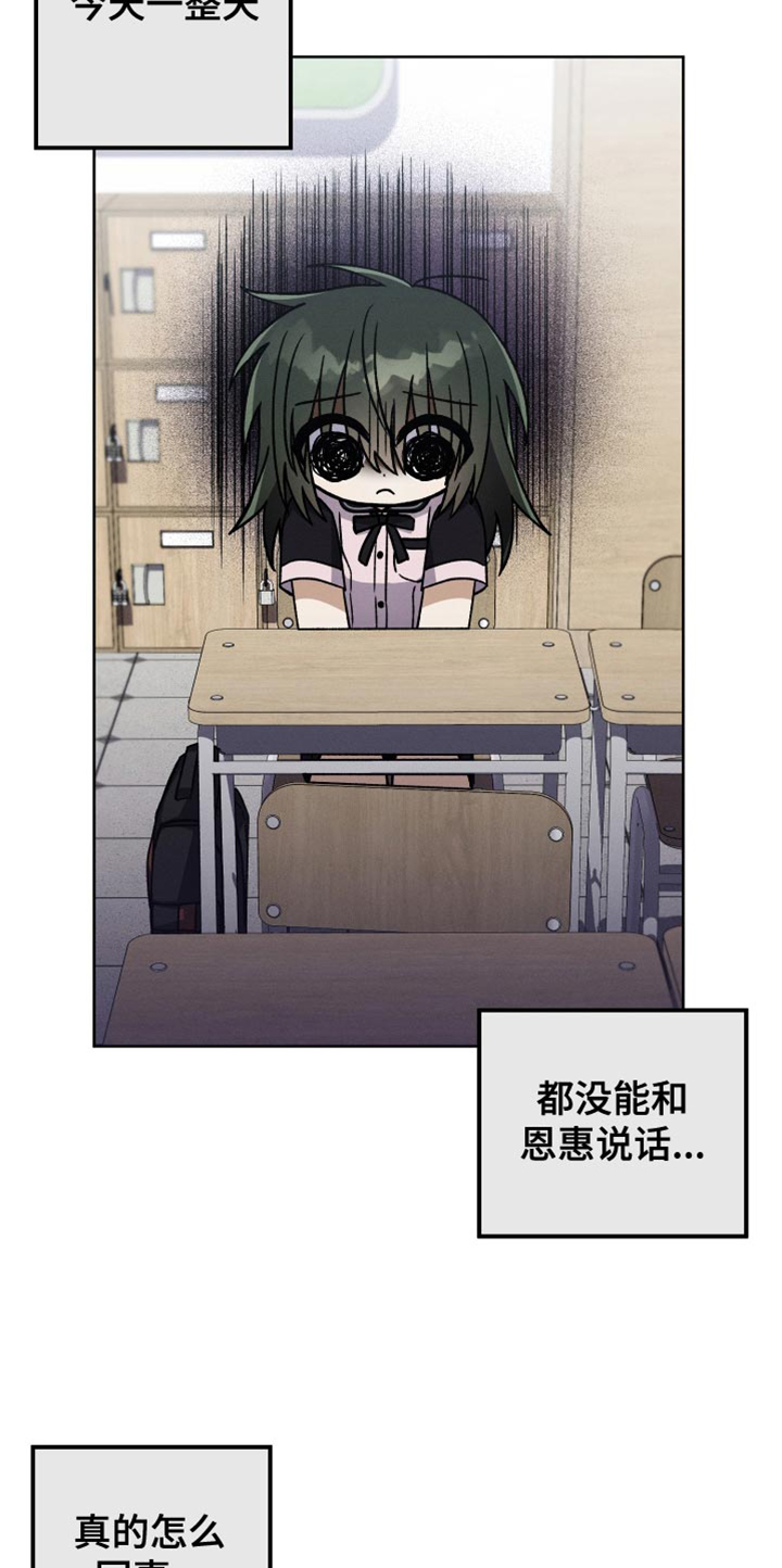 第51章：小说比赛12