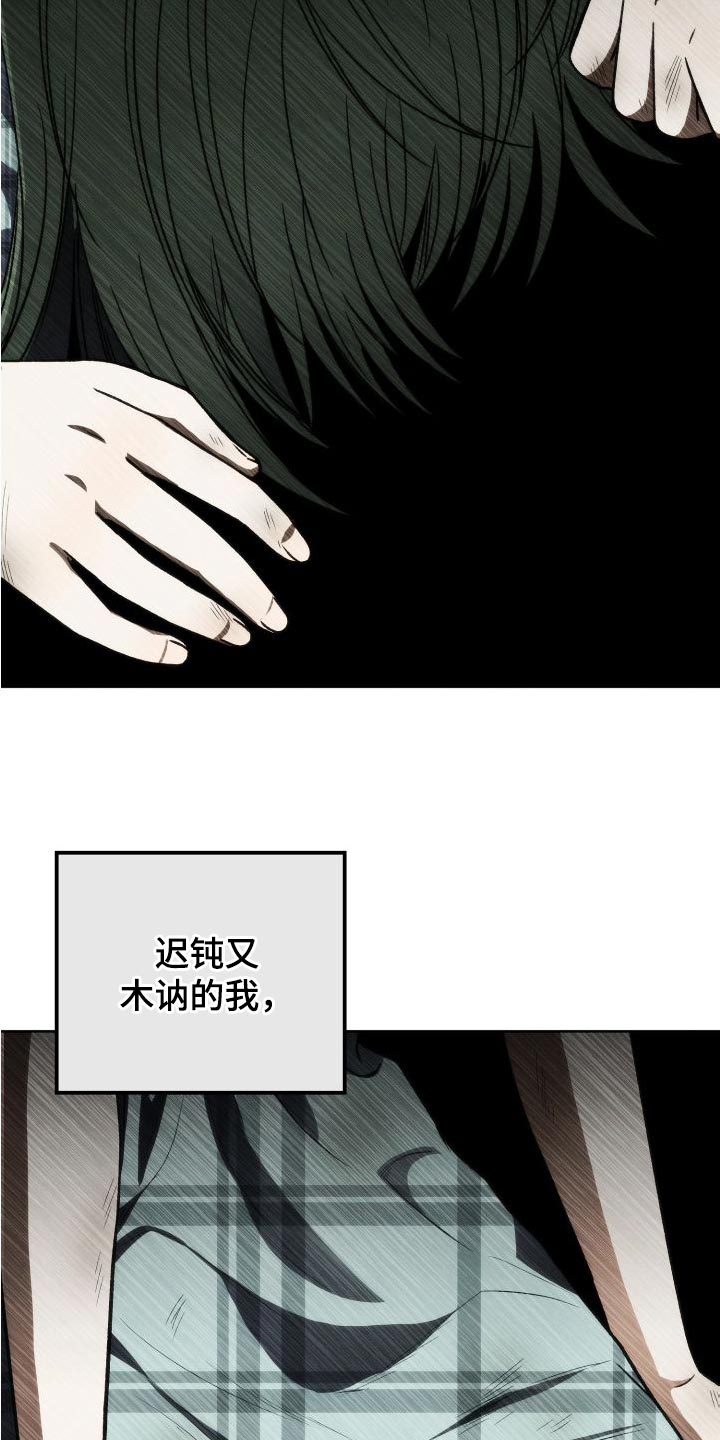 第42章：永远无法追上36