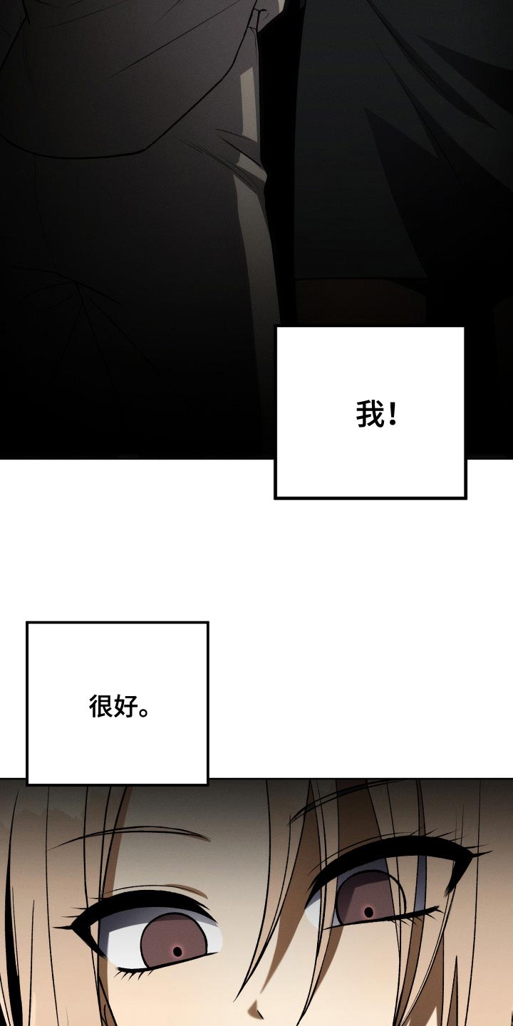 第34章：打算弃更19