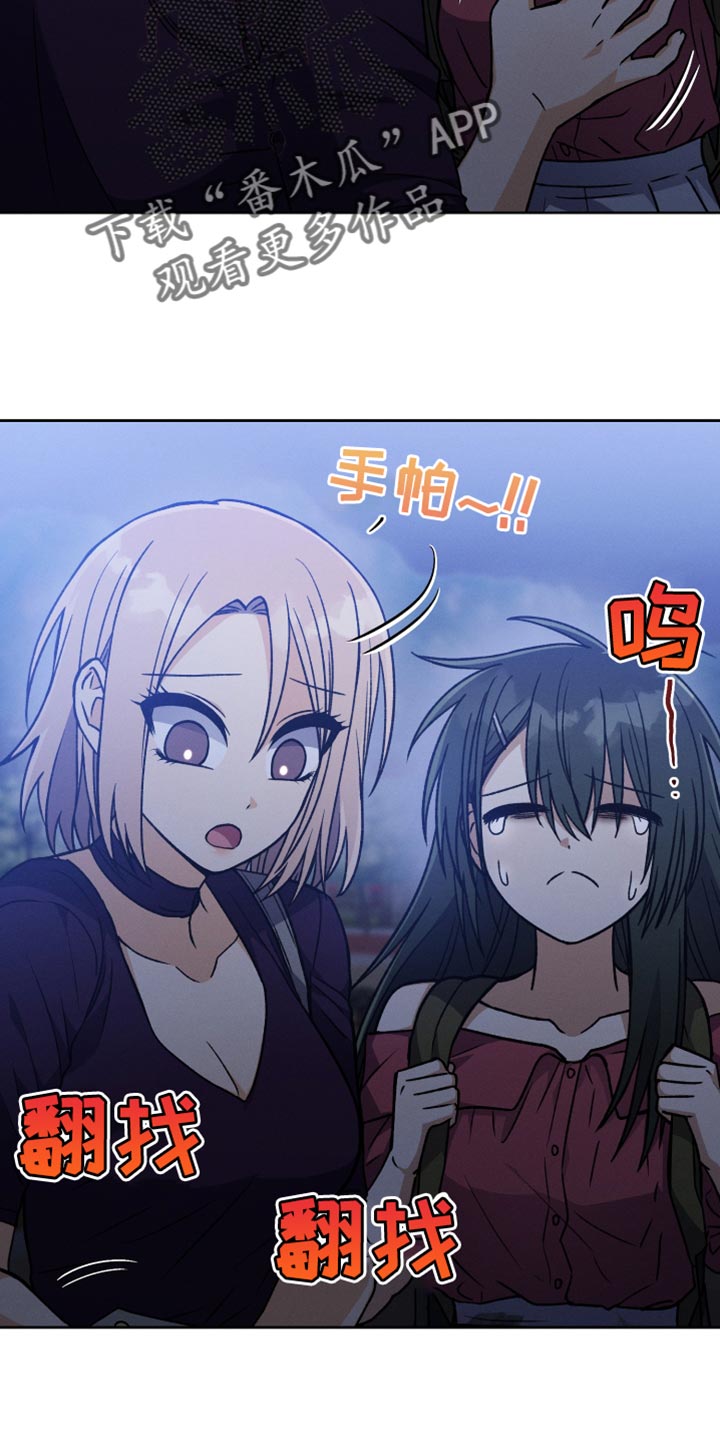 第68章：自信满满25