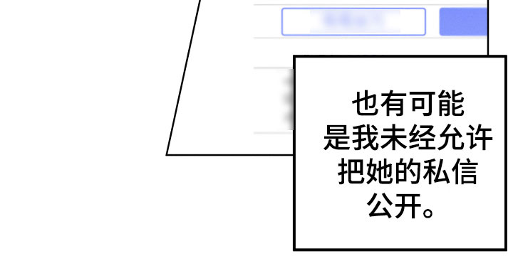 第18章：讨厌的原因18