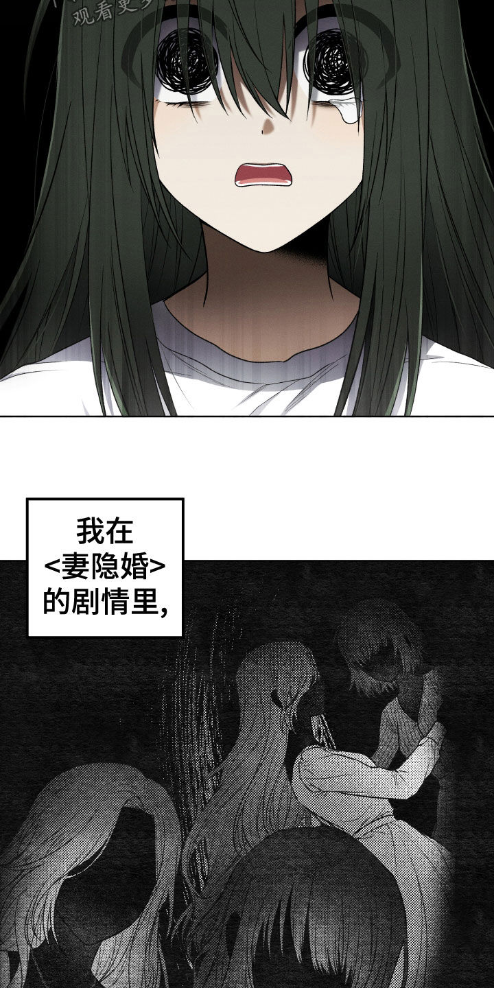 第21章：神消失18