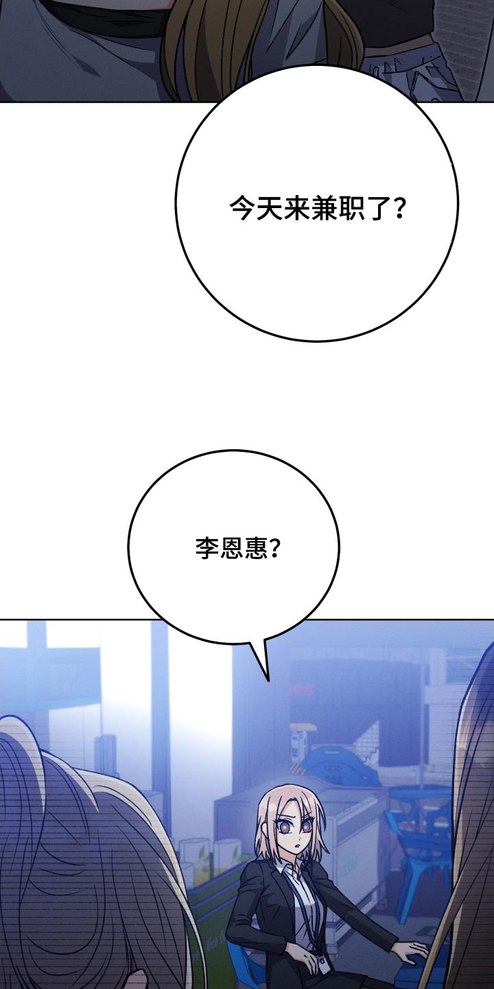 第87章：【第二季】坚持28