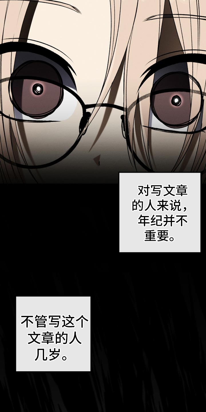 第30章：结束27