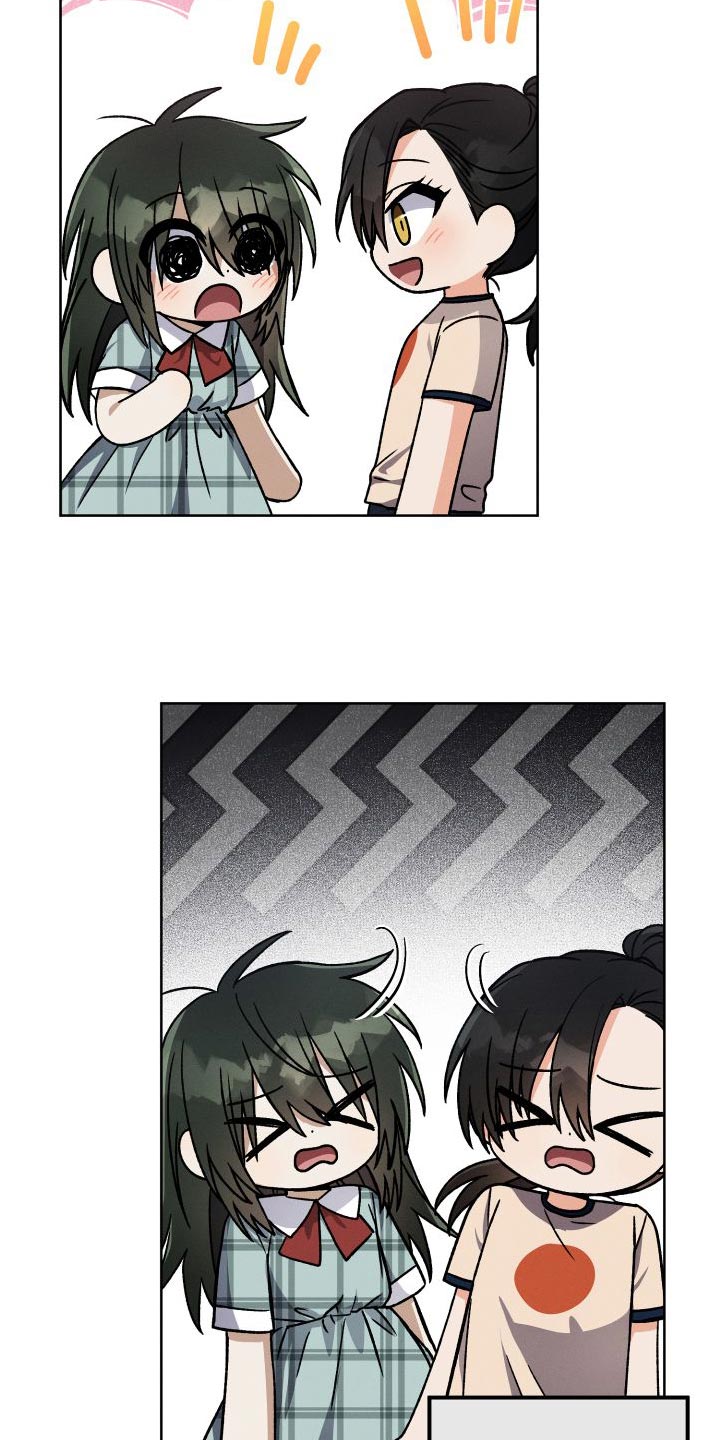 第42章：永远无法追上27