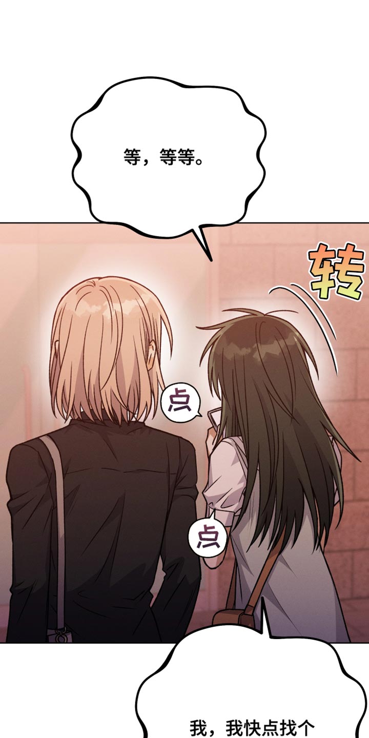 第76章：引导27