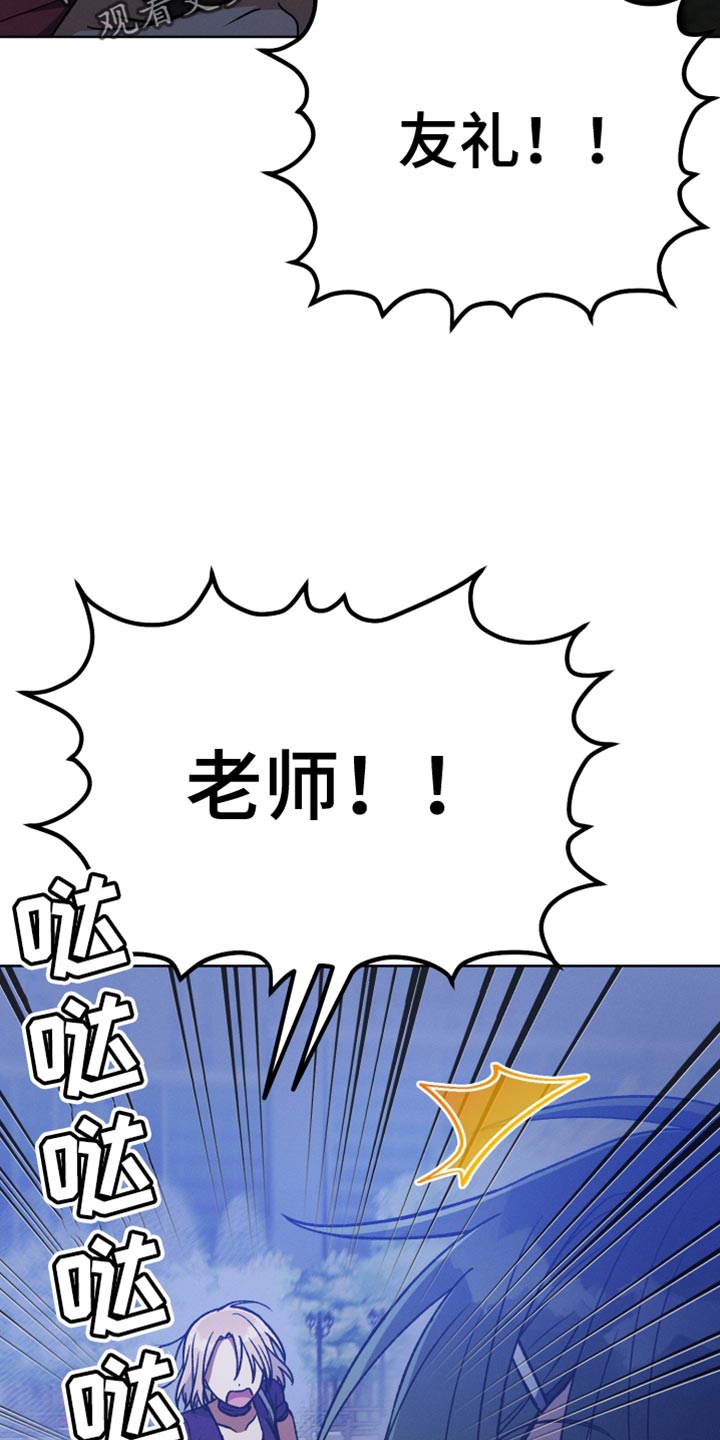 第71章：和我谈恋爱吧7