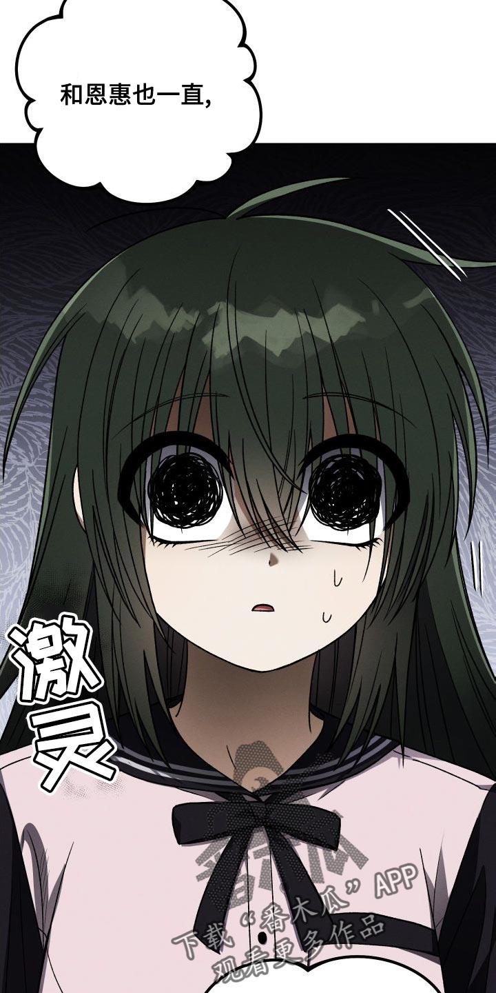 第50章：有趣吗？13