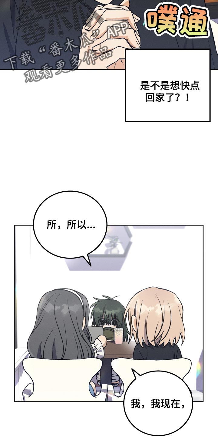 第37章：想看6