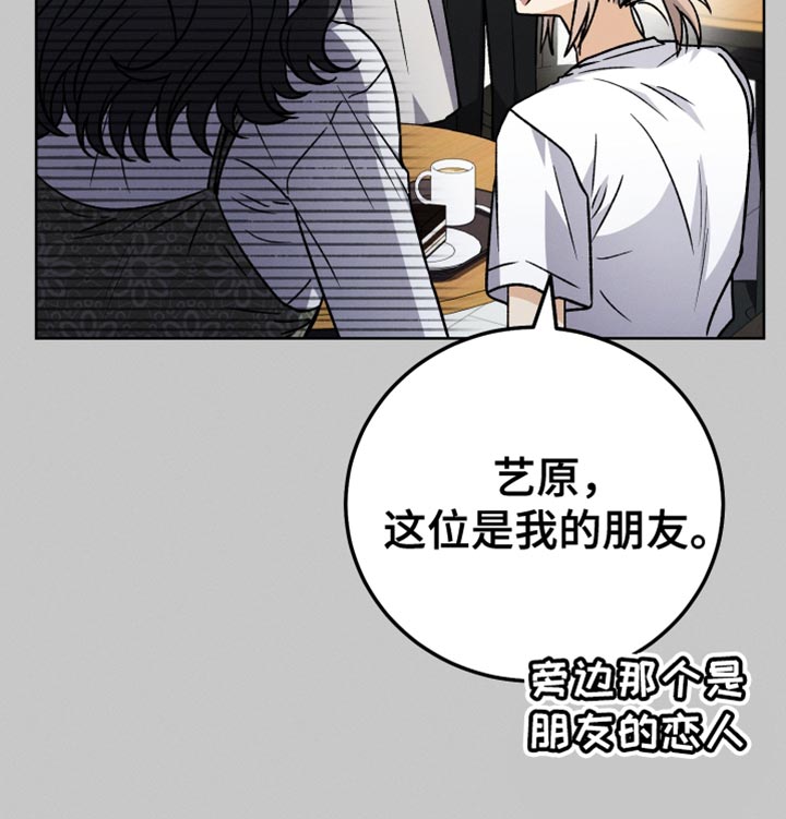 第78章：夸张18