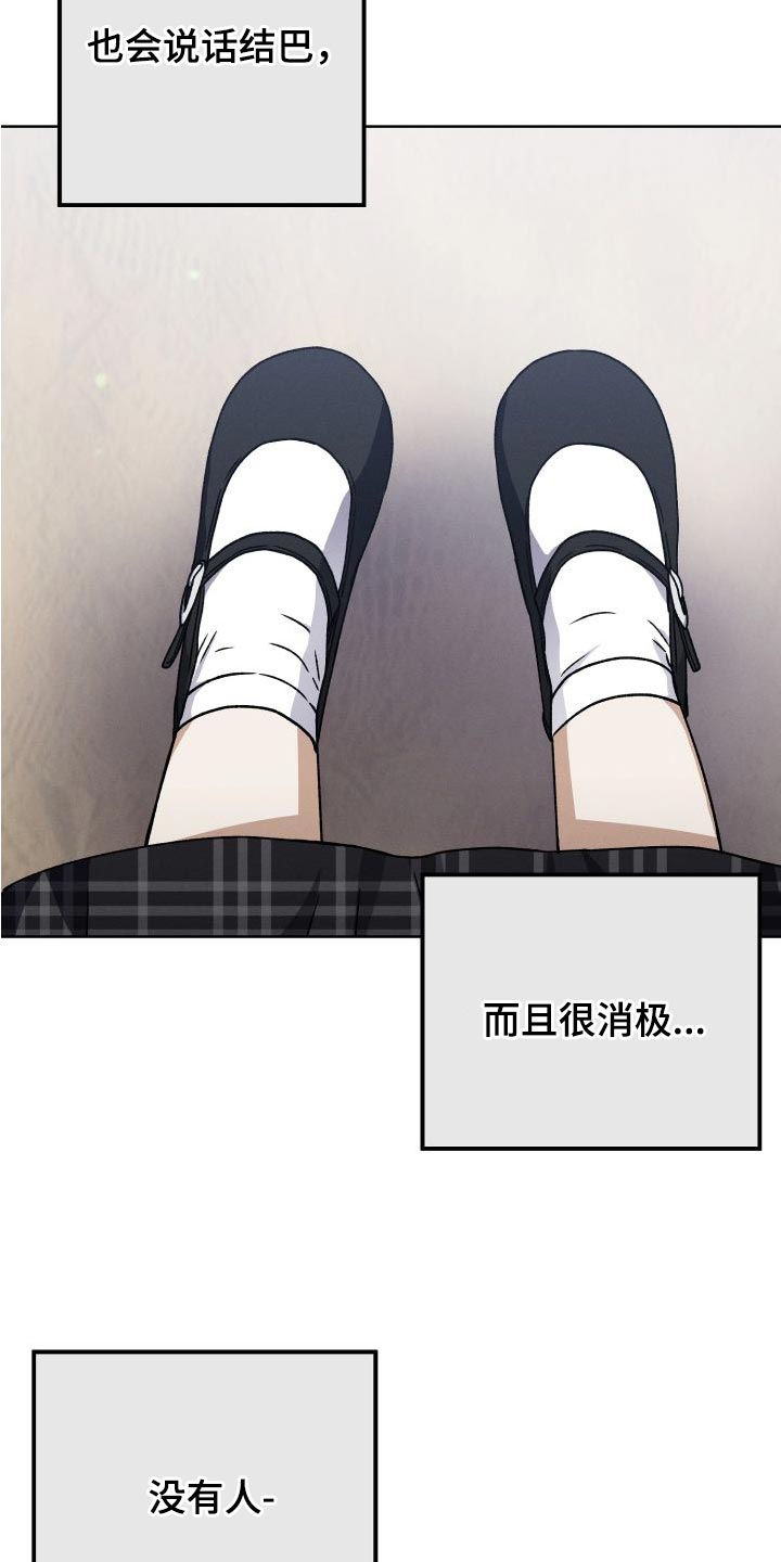 第42章：永远无法追上8