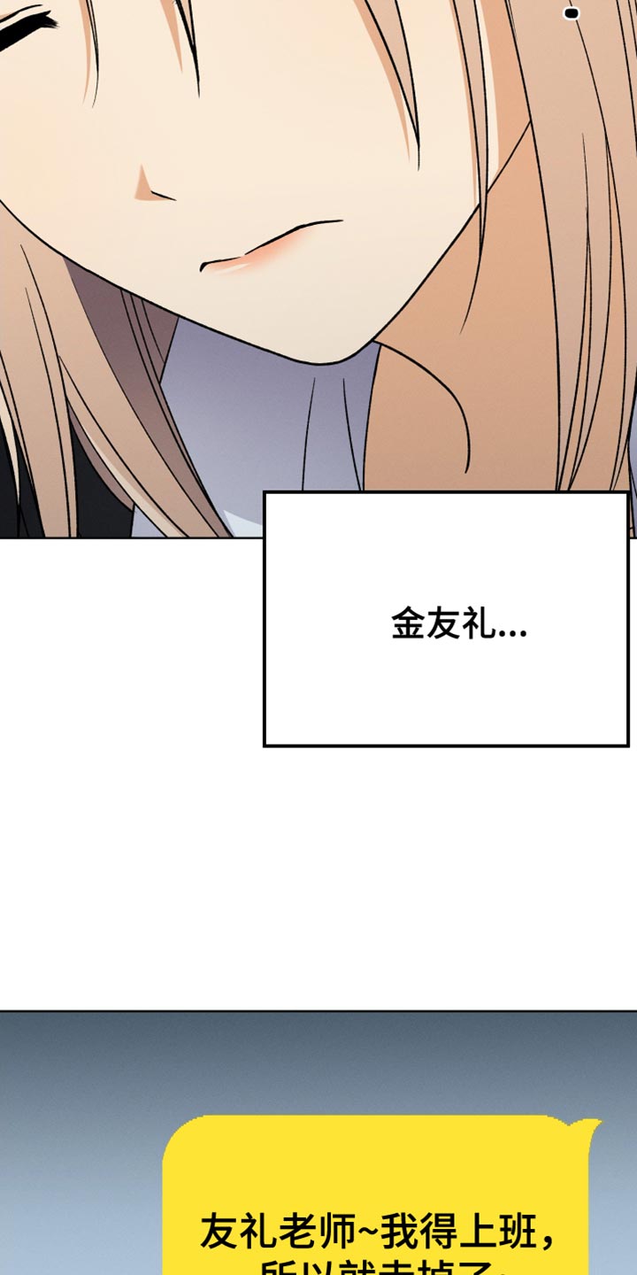 第65章：太过分了34