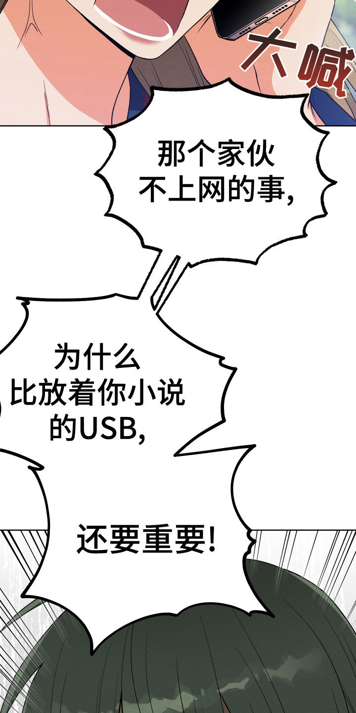 第21章：神消失26
