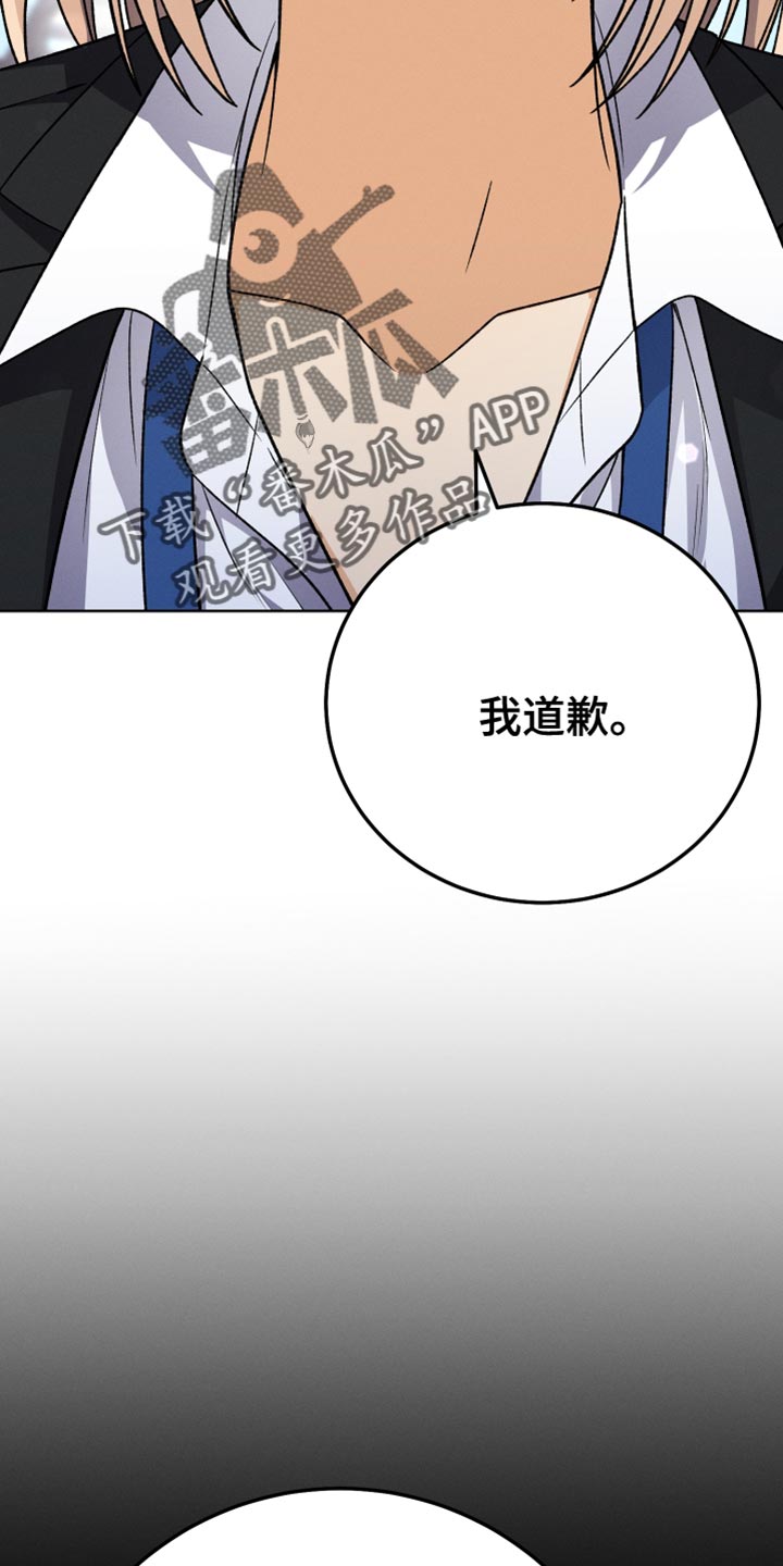第74章：不再见面34