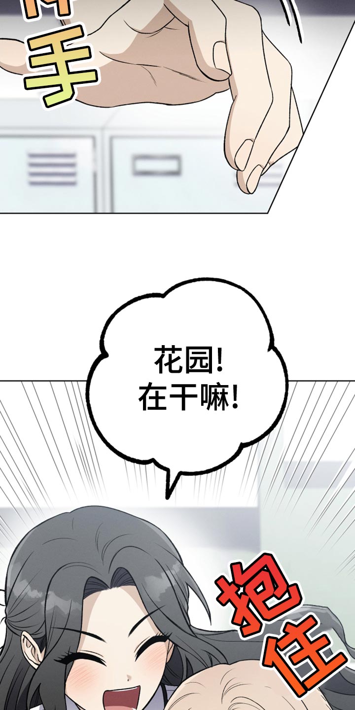 第29章：鉴赏请求2